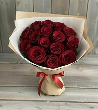 Букет Блистательный в Соболево